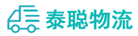 重庆到福鼎市物流公司